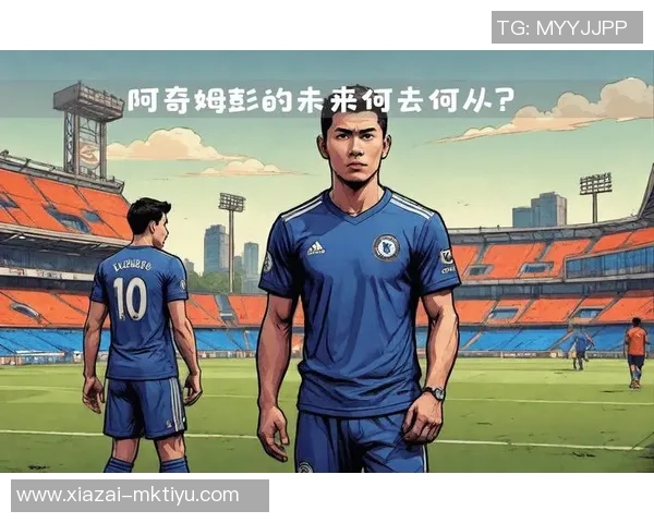 切尔西新星马雷斯卡获佐拉高度评价展现独特风格与潜力